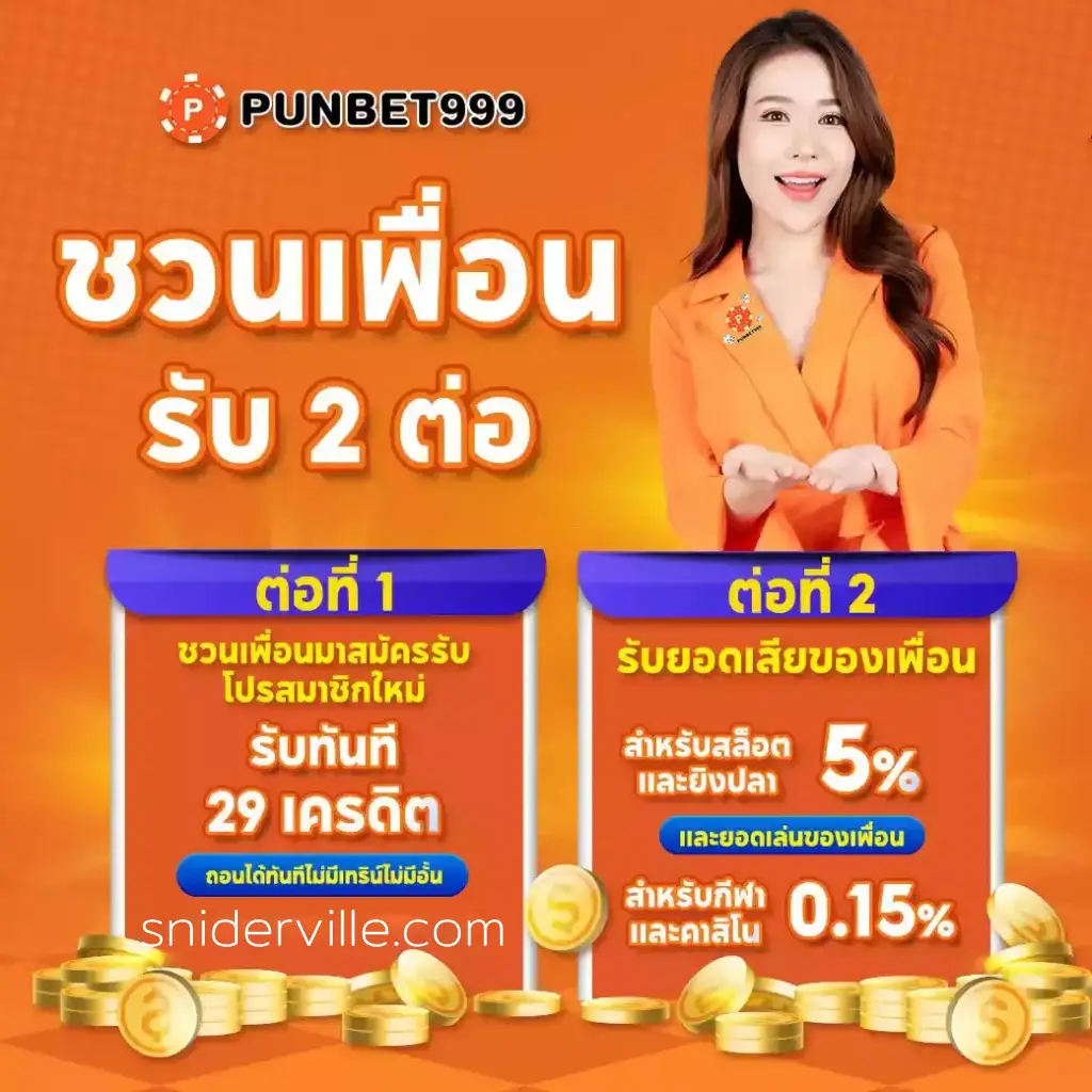 punbet999